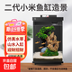 小米魚(yú)缸二代造景全套套餐專(zhuān)用米家魚(yú)缸造景仿真樹(shù)脂造景 迎財松(含底砂500g)