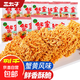 三太子蟹黃干脆面蟹黃夜宵干吃面蟹皇方便面掌心脆小吃零食整箱 蟹黃面10包