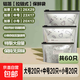 鋁箔保鮮袋食品級(jí)鋁鈦箔抗菌密封袋冰箱食物自封袋冷凍冷藏收納袋 加厚大號(hào)+中號(hào)+小號(hào)丨共60只