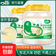 嬰幼兒米粉1段寶寶輔食2段營(yíng)養(yǎng)米乳嬰兒高鐵鋅鈣米糊6-36月 【鈣鐵鋅米粉】800g*1罐
