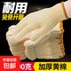 手套勞保棉紗線(xiàn)加厚耐磨防護工作手套防滑 800克 毛紡棉粗紗 800克1雙