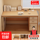 電腦桌臺式家用臥室寫字桌簡易出租屋辦公桌子簡約現(xiàn)代書桌學(xué)習(xí)桌 【兩抽一柜】120*60CM 橡木色