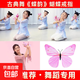 舞蹈道具蝶韻蝴蝶戒指指環(huán)手指舞古典舞身韻組合少兒粉色蝴蝶演出 【1只裝】粉色蝶韻蝴蝶13.5cm