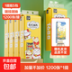 招財(cái)貓懸掛式抽紙 超1200張/提四層厚韌親膚掛抽衛(wèi)生紙餐巾紙巾 1200張 4層  1提