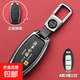 適用日產(chǎn)天籟鑰匙套軒逸奇駿逍客騏達經(jīng)典樓蘭汽車(chē)合金殼鑰匙扣包 A三鍵三杠-諸事皆順-黑-皮扣