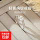 S925純銀藤條花朵鋯石戒指女氣質(zhì)四葉草小眾設計感食指戒開(kāi)口指環(huán) 【白金色】 開(kāi)口可調節