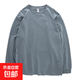 春秋季長袖t恤男士休閑寬松圓領(lǐng)內(nèi)搭上衣男裝純色百搭打底衫潮LYK 長袖純色T恤-霧藍(lán) 2XL