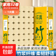 竹漿本色無(wú)芯卷紙四層*32卷/提加厚卷筒紙實(shí)芯卷紙更耐用衛生紙巾 4層 61g/卷*32卷 生態(tài)竹漿