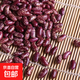 蕓豆花蕓豆 紫蕓豆四季豆新鮮紅蕓豆紫花蕓豆雜糧花腰豆花豆豆白 紫花蕓豆2500克