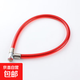 自行車(chē)鎖防盜密碼鎖電動(dòng)車(chē)鎖山地車(chē)車(chē)鎖鏈條鎖單車(chē)配件大全鎖頭 車(chē)鎖-15mm*80cm-紅色-1個(gè) 無(wú)規格