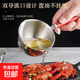 不銹鋼潑油鍋奶鍋加厚家用商用熱油小鍋烘焙日式淋油鍋迷你鍋 【直播】潑油鍋300毫升長度 19cm