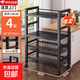 廚房多功能置物架落地多層鍋具微波爐架子可移動(dòng)水果蔬菜收納推車(chē) 4層【2板2籃4輪】60*32*95cm