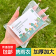 一次性壓縮卡片雨衣加厚便攜全身成人學(xué)生兒童戶(hù)外漂流騎行雨披 一次性雨衣-透明色-10個(gè)