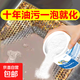 油污凈堿粉清潔去油劑強(qiáng)力去油污廚房重油片重油污清潔粉 重油污清潔粉500g*1瓶