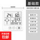溫濕度計時(shí)間顯示高精度智能數顯家用嬰兒房電子鐘時(shí)鐘天氣預報室內嬰兒辦公用 基礎款（定時(shí)鬧鐘）