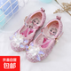 媚奕僮2025新款秋季愛(ài)莎公主鞋童鞋藍色高跟鞋女童寶寶兒童女孩水 平底水晶-粉色 28 碼 內長(cháng)17.5CM