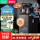 京喜甄選茶吧機(jī)全自動(dòng)飲水機(jī)家用語(yǔ)音茶吧機(jī)一體機(jī)下置水桶多功能智能語(yǔ)音觸屏水桶 溫?zé)嵝?【遙控款+雙頭出水+雙壺】制溫制熱