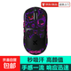 鼠標(biāo)防滑貼適用邁從A5/A7鼠標(biāo)貼A5PRO MAX V2Ultra吸汗貼紙全包吸汗貼A7Pro鼠標(biāo)腳貼A7Ultra通用 新紫色耿鬼（全包） 邁從A7系列