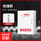 新能源充電樁保護箱比亞迪星愿零跑特斯拉理想極氪領(lǐng)克銀河通用戶(hù)外立柱壁掛防雨防塵配電箱7kw 壁掛 白色 跳鎖【室內外】50*60*20