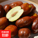 寧夏靈武長(cháng)棗新鮮水果生鮮脆甜鮮棗中秋送禮節日禮盒裝商超大果 【禮盒裝】帶箱10斤 脆甜中大果