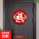 磁吸對聯(lián)2025蛇年新款春聯(lián)春節(jié)福字門貼新年過年門聯(lián)新春布置裝飾 福氣滿滿【掛飾門貼】 磁吸款-春節(jié)對聯(lián)【成品發(fā)貨】