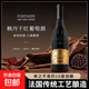 普利金楓丹干紅葡萄酒16%vol 750ml 勃艮第瓶 送禮佳品 楓丹干紅葡萄酒16%vol 750ml*1