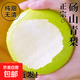 （當季采摘）正宗碭山青皮翠玉蜜梨 細膩化渣薄皮清甜 啟程 帶箱5斤（爆款力薦）
