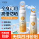 SPF50++小光圈防曬噴霧防水防汗持久清爽速干全身補噴軍訓戶(hù)外 小光圈防曬噴霧150ml