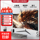【京東物流】電競高刷顯示器液晶24英寸電腦顯示屏高清屏幕辦公家用監(jiān)控小屏筆記本擴(kuò)展外接副屏 24寸曲面75hz 象牙白