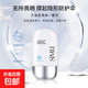 清爽隔離防護霜輕薄透潤不假白不油膩防曬霜 50g清爽隔離防護霜1盒