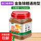 錦鯉魚(yú)食小顆粒金魚(yú)飼料喂魚(yú)增色不渾水觀(guān)賞養魚(yú)糧小型家用上漂浮 500g1.5mm金魚(yú)飼料三合一1盒