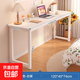 長(zhǎng)條書(shū)桌家用靠墻簡(jiǎn)易極窄臥室小戶型電腦桌學(xué)生學(xué)習(xí)寫(xiě)字專用桌子 【加厚臺(tái)面】單層暖白120cm