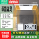 小米同廠(chǎng)浴霸集成吊頂三核雙風(fēng)暖三電機LED燈排氣扇照明一體 三核雙暖全鋁機身琴鍵開(kāi)關(guān) 300×600集成吊頂通用(非集成吊