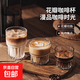 【大牌同款】ins咖啡杯冰美式冷萃拿鐵拉花杯玻璃杯飲料果汁杯 疊疊咖啡杯【270ml】1只