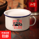 老式搪瓷碗學(xué)生宿舍泡面碗加厚超大容量家用復古風(fēng)帶蓋帶把柄飯缸 人是鐵飯是鋼（泡面碗） 1600ml