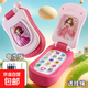 形樂(lè )紐奇兒童早教音樂(lè )翻蓋充電燈光音樂(lè )電話(huà)6個(gè)月嬰兒寶寶玩具 粉色公主-早教音樂(lè )手機 標配-2個(gè)7號電池【送螺絲刀】