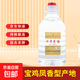 鳳香美酒 源漿酒 鳳香型白酒 自飲宴請(qǐng)用酒 52度 2.5L 1桶 源漿