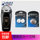 真漢子 trueman8008男士旋轉式單頭電動(dòng)剃須刀刮胡刀剃胡子刀小巧便攜圓頭充電式鬢角刀胡須刀 真漢子剃須刀8008標配+2刀頭+1刀網(wǎng)