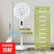 電風(fēng)扇家用落地扇PUREGRID德國節(jié)能輕音遙控大風(fēng)力制冷臺(tái)立兩用學(xué)生宿舍辦公室客廳臥室空氣循環(huán)扇 語音款【語音+遙控+1.5米電源線】
