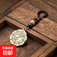 黃銅鑰匙扣掛件個(gè)性鈴鐺龜殼手把件復古汽車(chē)鑰匙掛繩擺攤批發(fā) 黃銅八卦+如意編織繩
