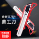 家具五金鎖具五金小型不銹鋼小刀重型墻紙切割刀子 美工刀【2把裝】