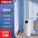 志高電風(fēng)扇家用塔扇空調(diào)扇無(wú)葉風(fēng)扇水冷塔扇冷風(fēng)機(jī)輕音制冷宿舍臥室辦公室 無(wú)葉風(fēng)扇-遙控觸屏款（升級(jí)負(fù)離子）