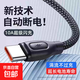 10A快充手機數據線(xiàn)Type-C閃充電線(xiàn)加長(cháng)2米適用華為榮耀小米魅族VIVOPPO平板車(chē)載通用加粗編織 10A碳墨黑【1條裝】 1.5米