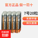 【京東快遞】白象碳性電池 5號(hào)7號(hào)電池五號(hào)七號(hào)碳性干電池高功率適用耳溫槍/血壓計(jì)/血糖儀/鼠標(biāo)等 7號(hào)20粒