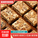 【0添加劑】亞麻籽核桃酥無(wú)蔗糖堅(jiān)果休閑零食小吃傳統(tǒng)手工糕點(diǎn)心 買100包送100包（約1000g）