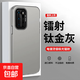 華為p40手機殼新款鐳射磨砂男女款p40pro直邊全包防摔防指紋彩銀鐳射純色感保護套 鈦金灰 華為 P40