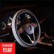 廠(chǎng)家批發(fā)四季通用汽車(chē)方向盤(pán)套鑲鉆時(shí)尚水晶可愛(ài)滿(mǎn)鉆防滑車(chē)把套 鉆石款-白色鉆 38cm