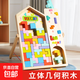 俄羅斯方塊立體積木益智玩具拼圖3-6歲兒童拼裝小男女孩生日禮物 立體款-俄羅斯方塊拼圖【40塊】