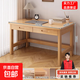 實木書桌家用電腦桌辦公桌臥室學(xué)生學(xué)習(xí)寫字桌子簡易帶抽屜工作臺 原木色120*60CM-全實木