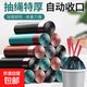【全網(wǎng)熱銷(xiāo)】彩色加厚抽繩式家用廚房衛生間臥室客廳手提背心式垃圾袋 30只/2卷